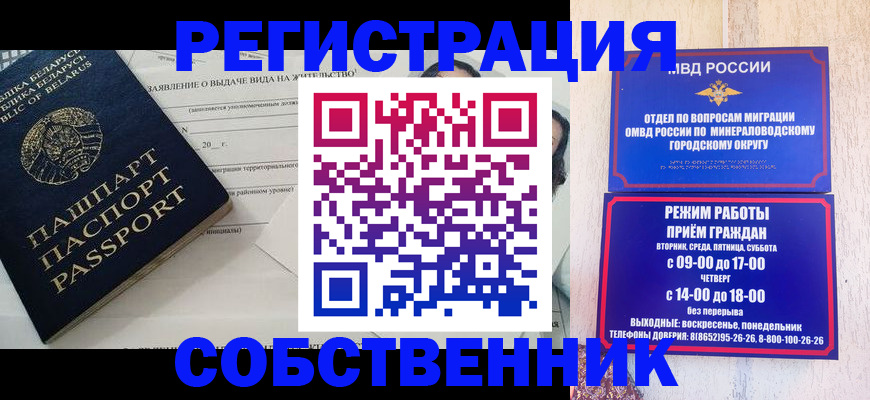 форма 3 в Пестово